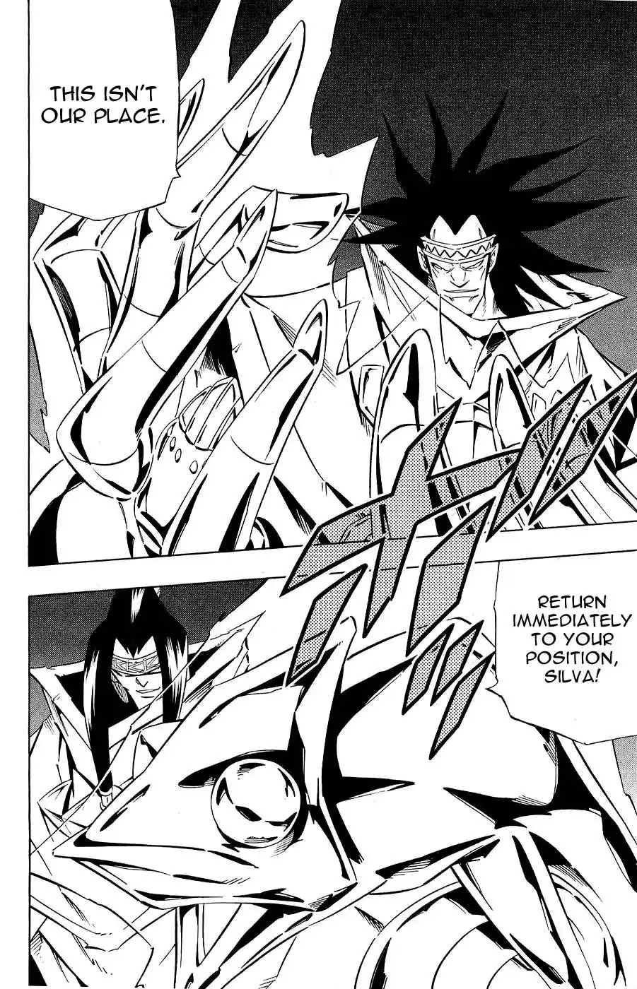 Shaman King Chapter 266 12